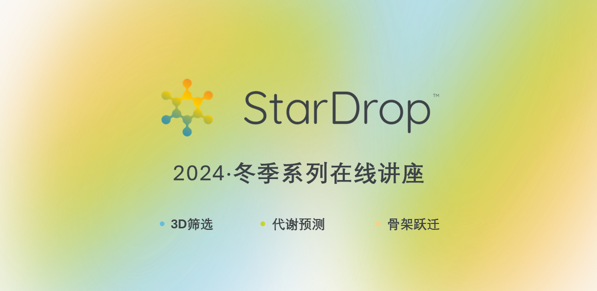 stardrop2024fengmian1920-926.png